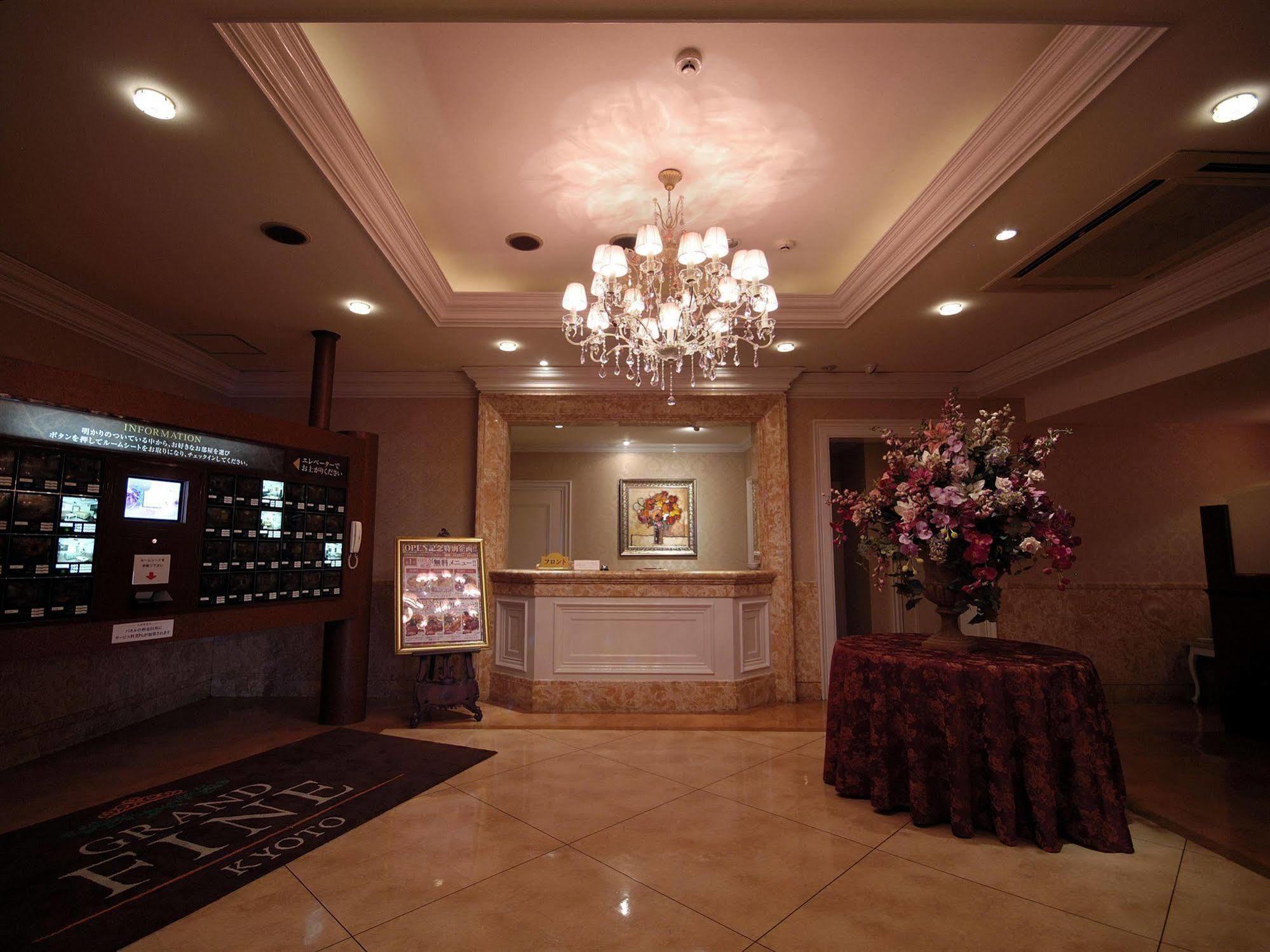 Hotel Grand Fine Kyoto Minami (Adults Only) Exterior foto